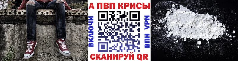 даркнет сайт  Юрга  A-PVP крисы CK 