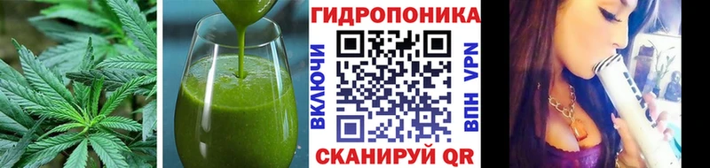 Печенье с ТГК конопля  Юрга 