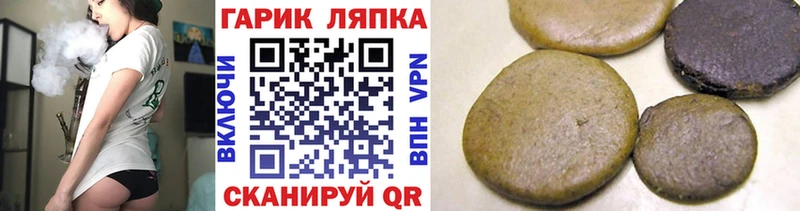 мориарти состав  Юрга  ГАШ AMNESIA HAZE 