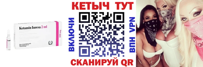 закладки  Юрга  КЕТАМИН VHQ 