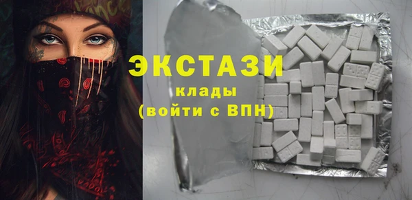 синтетический гашиш Богородск