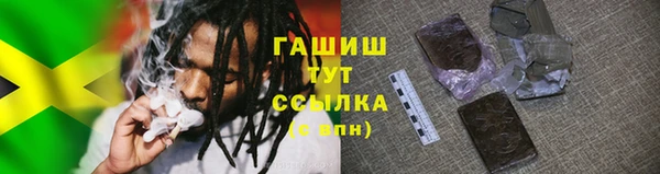 синтетический гашиш Богородск