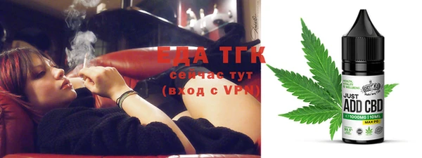 а пвп мука Богородицк