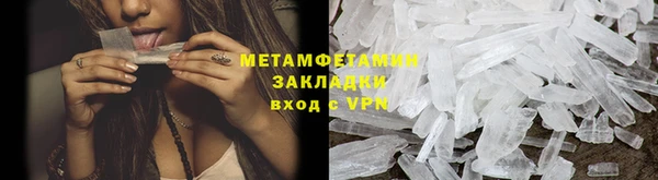 синтетический гашиш Богородск
