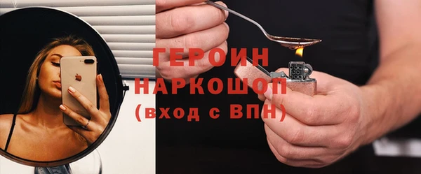а пвп мука Богородицк