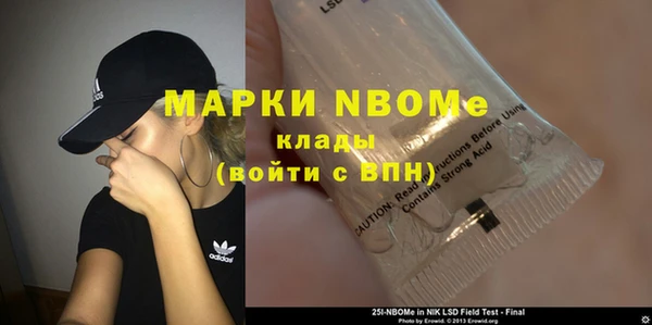 а пвп мука Богородицк