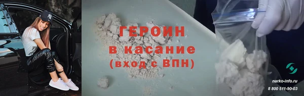 синтетический гашиш Богородск