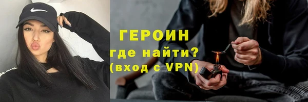 синтетический гашиш Богородск