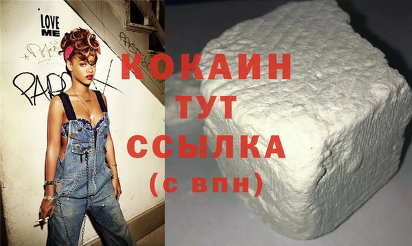 синтетический гашиш Богородск
