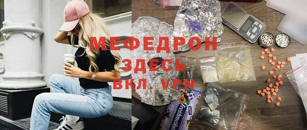 синтетический гашиш Богородск