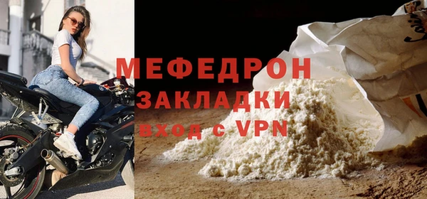 синтетический гашиш Богородск