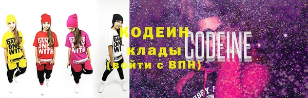 синтетический гашиш Богородск