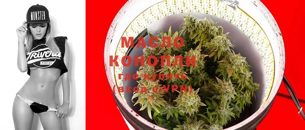 а пвп мука Богородицк