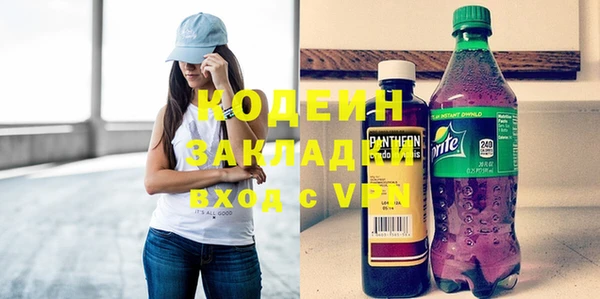 синтетический гашиш Богородск