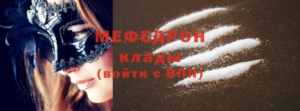 а пвп мука Богородицк