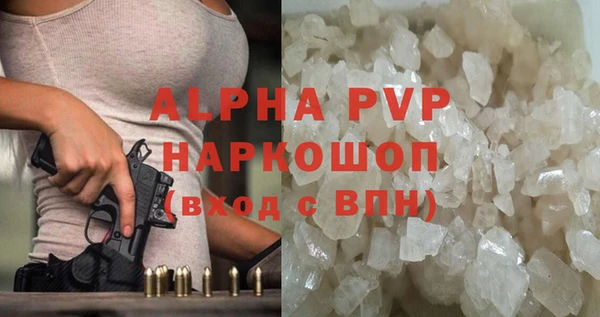 а пвп мука Богородицк