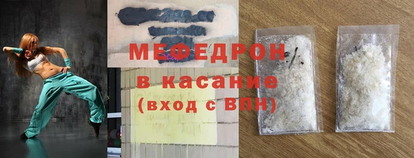 синтетический гашиш Богородск