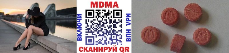 где продают наркотики  Юрга  МДМА Molly 
