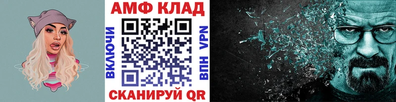 Первитин кристалл  Юрга 
