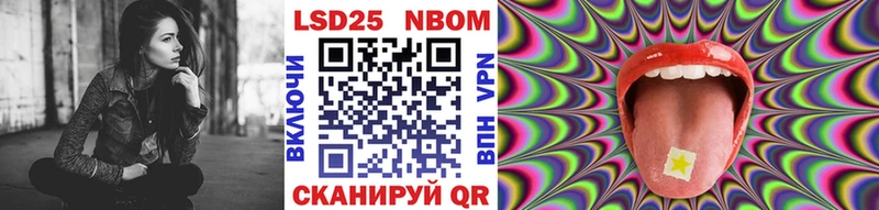Марки NBOMe 1500мкг  хочу наркоту  Юрга 