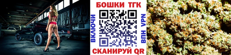 Марихуана тримм  hydra ТОР  Юрга  купить наркотик 